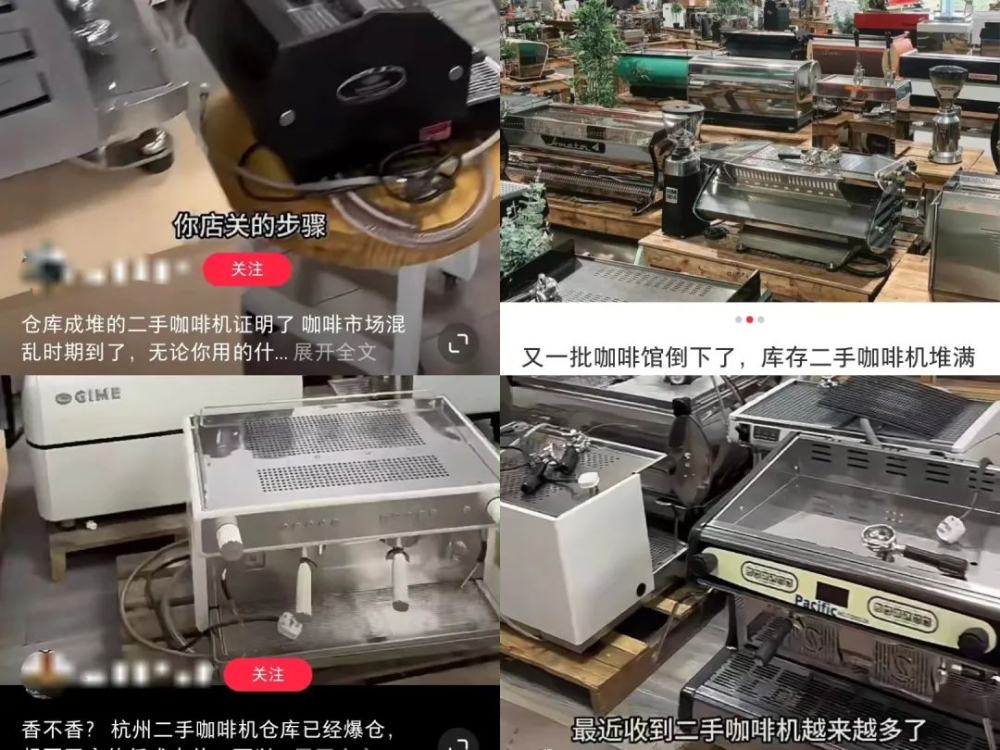 Second-hand coffee equipment recycling surges dramatically: Uncovering the failure rate of opening shops and the key to market survival