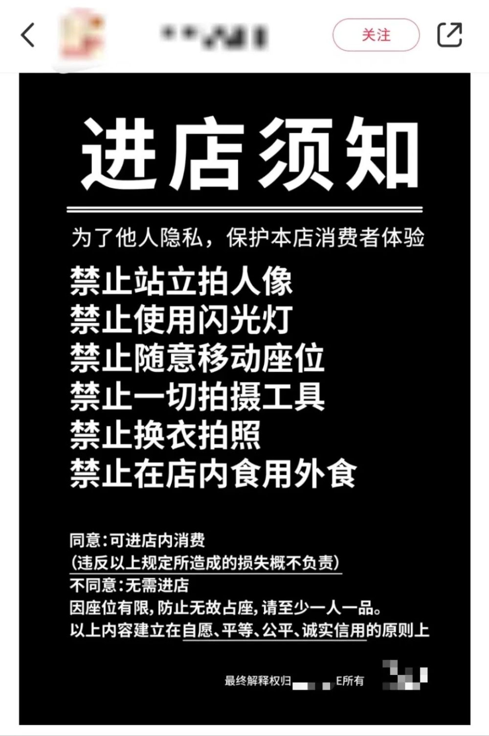 Fuzhou’s viral coffee shop sets seven photography restrictions: Customers divided over whether it’s reasonable or too much