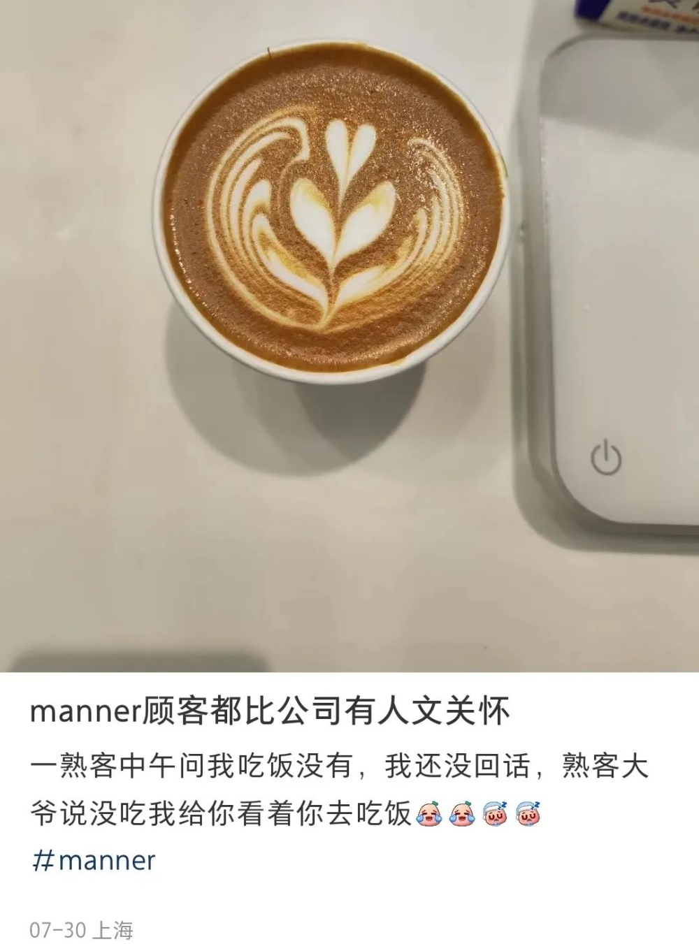 Manner Barista Scheduling Controversy: Striking a Balance Between the Challenge of Single-Staff Stores and Customer Experience