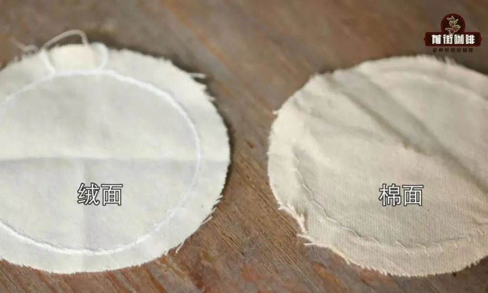 How to Extract Coffee Oils with a Cloth Drip (Flannel Pour Over)? Filter Cloth Selection and Complete Brewing Guide