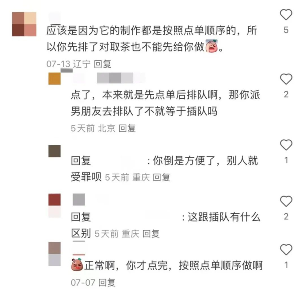 Tea Yan Yue Se’s new queue rules spark debate: The consumer psychology battle behind separating ordering and pickup queues