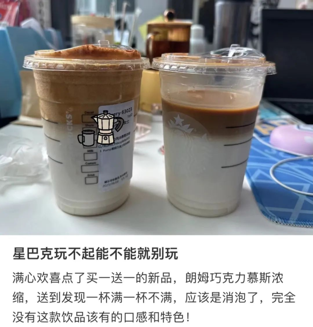 Starbucks Buy-One-Get-One-Free Store Meltdown: A Deep Dive into Staff Exhaustion and Customer Reactions