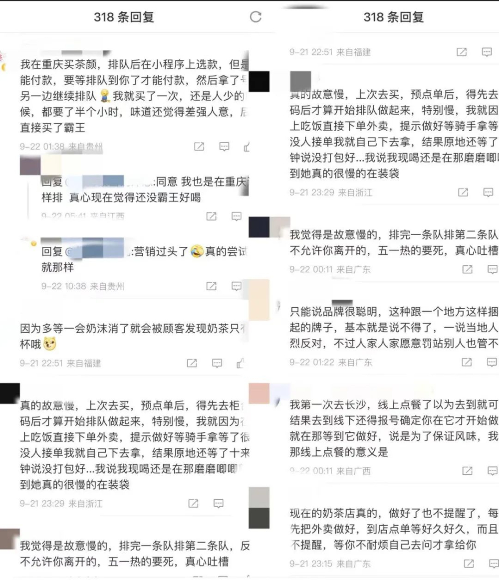 Another uproar over lineups at Tea's Tone Color: Why are the bubble tea pickup rules frequently criticized by consumers?