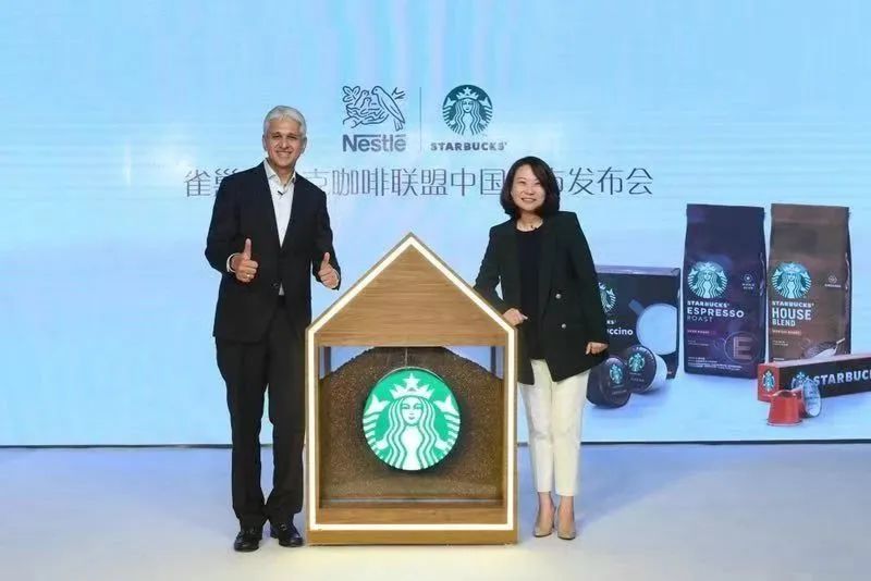 Highly Imitative Starbucks Appears in the Market!Nestlé Responds: Unauthorized and Legal Action Taken