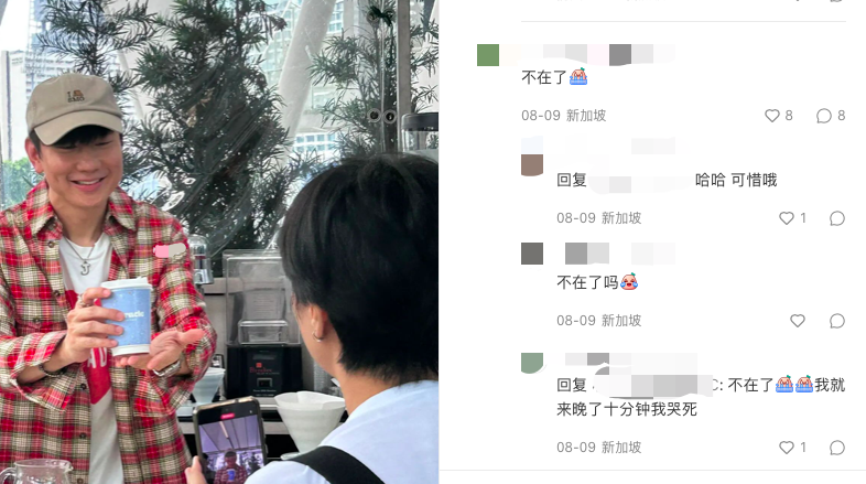 JJ Lin's Nanjing Coffee Pop-Up Shop Debuts on Qixi Festival: Queueing Tips and the Championship Team Revealed
