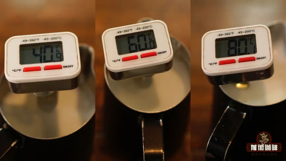 How does milk temperature affect the flavor of a latte? A practical test and analysis from 40°C to 80°C with recommended optimal temperatures