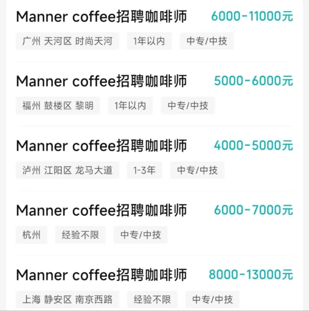 Inside Manner's barista pay raise assessment: Stricter than SCA certification? Real-world difficulty and skills breakdown