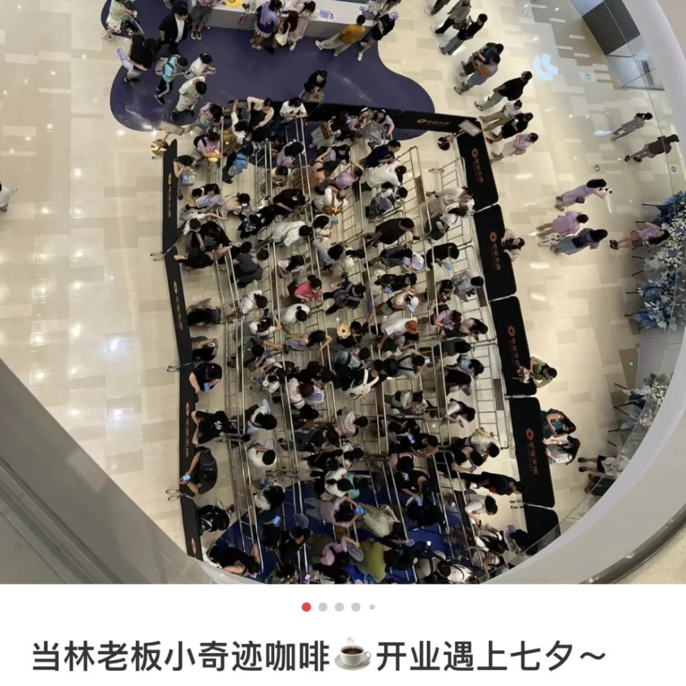 JJ Lin's Nanjing Coffee Pop-Up Shop Debuts on Qixi Festival: Queueing Tips and the Championship Team Revealed