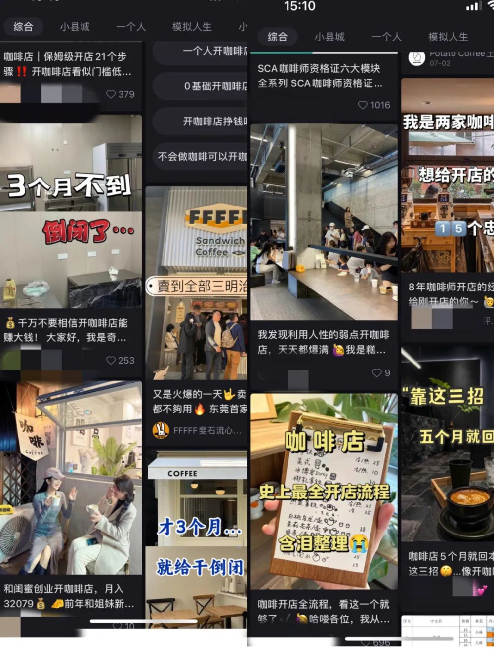 Coffee Shop Startup Guide: Going Solo or Franchising? Key Considerations and Cost Breakdown