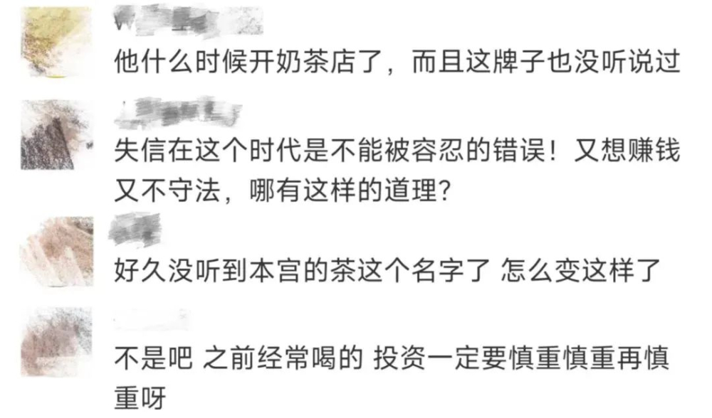 Star beverage brand faces compulsory execution—how will Hu Haiquan and Guan Xiaotong handle the brand crisis?