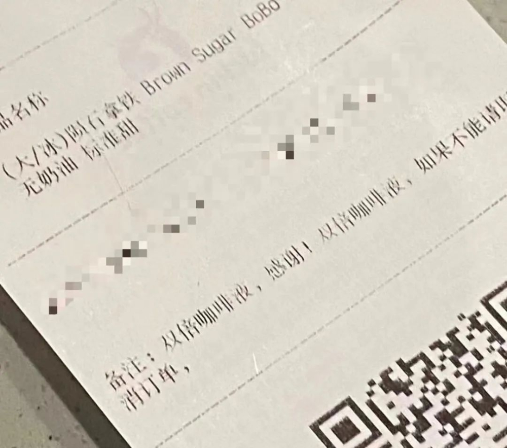 Luckin's iced drinks spark ongoing debate over ice quantity; customers' requests for precise ice cube counts trouble staff