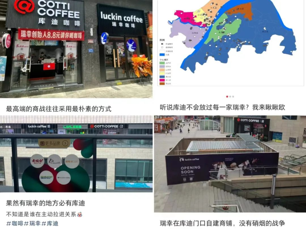 Behind Luckin and Cotti's Price War: The Market Gamble and Potential Risks of 9.9 Yuan Coffee
