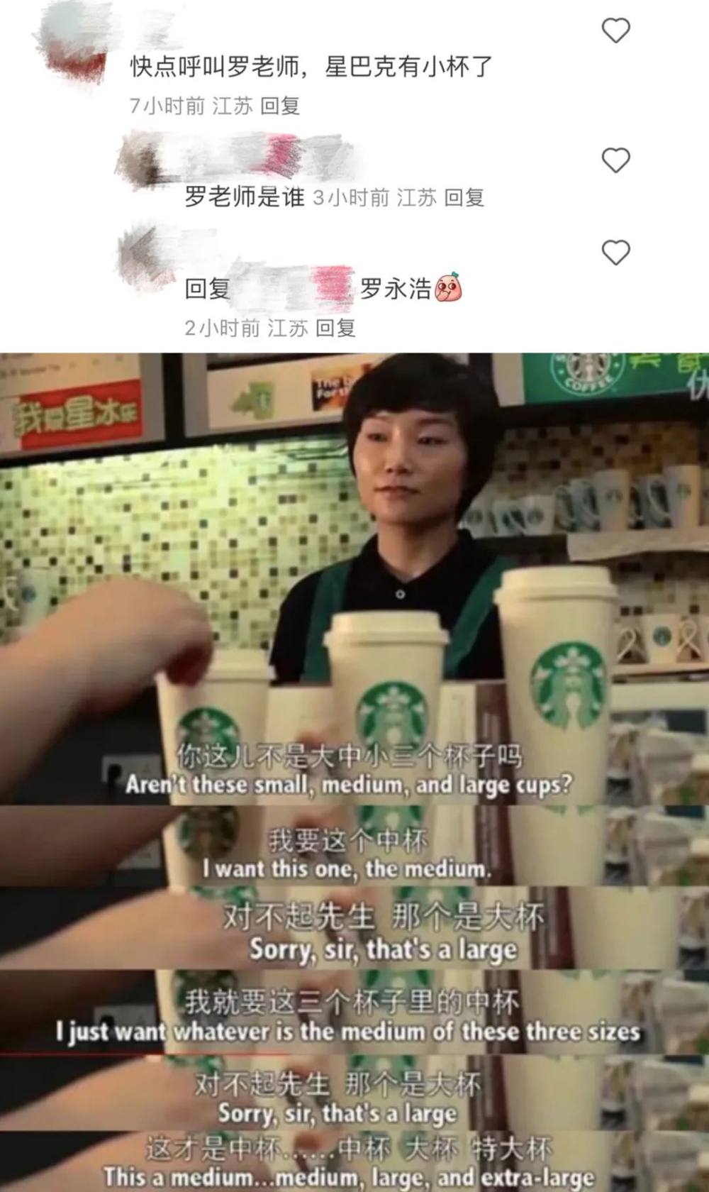 Starbucks' 259ml mini cup is here!