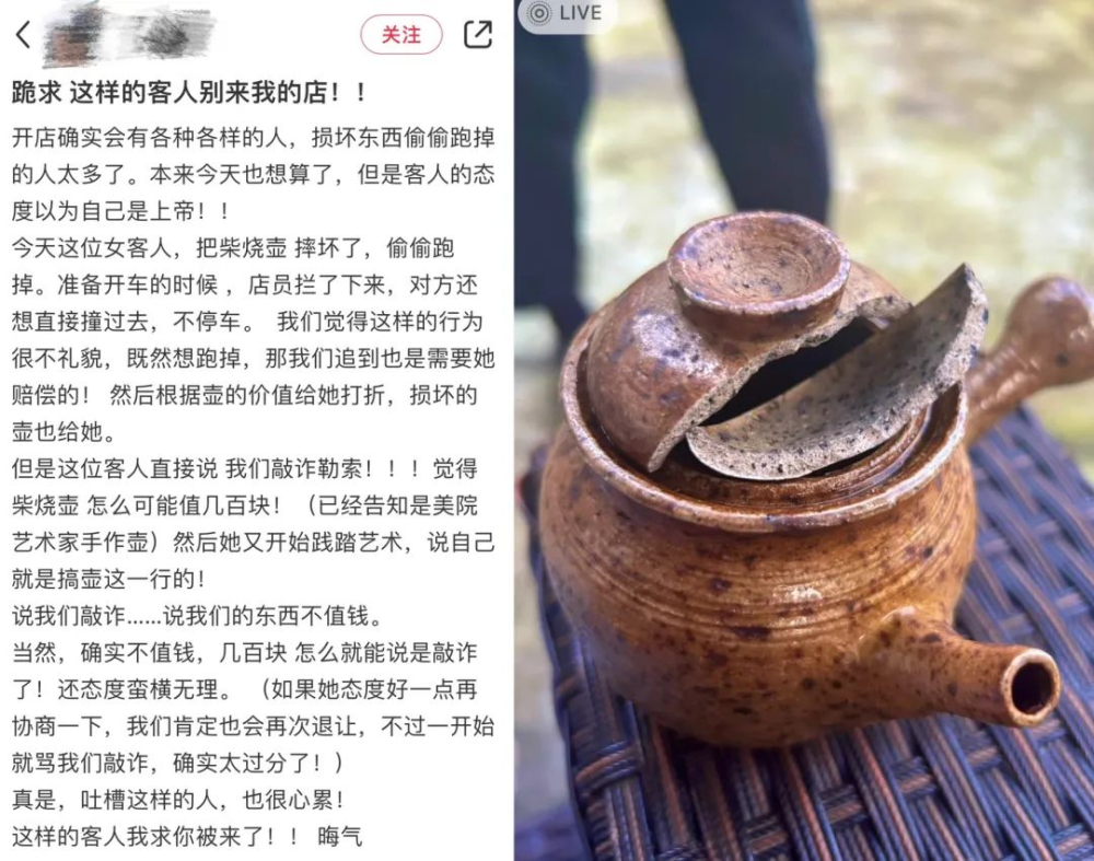 Café's wood-fired kettle damaged by customer who fled without paying — how to claim compensation legally?