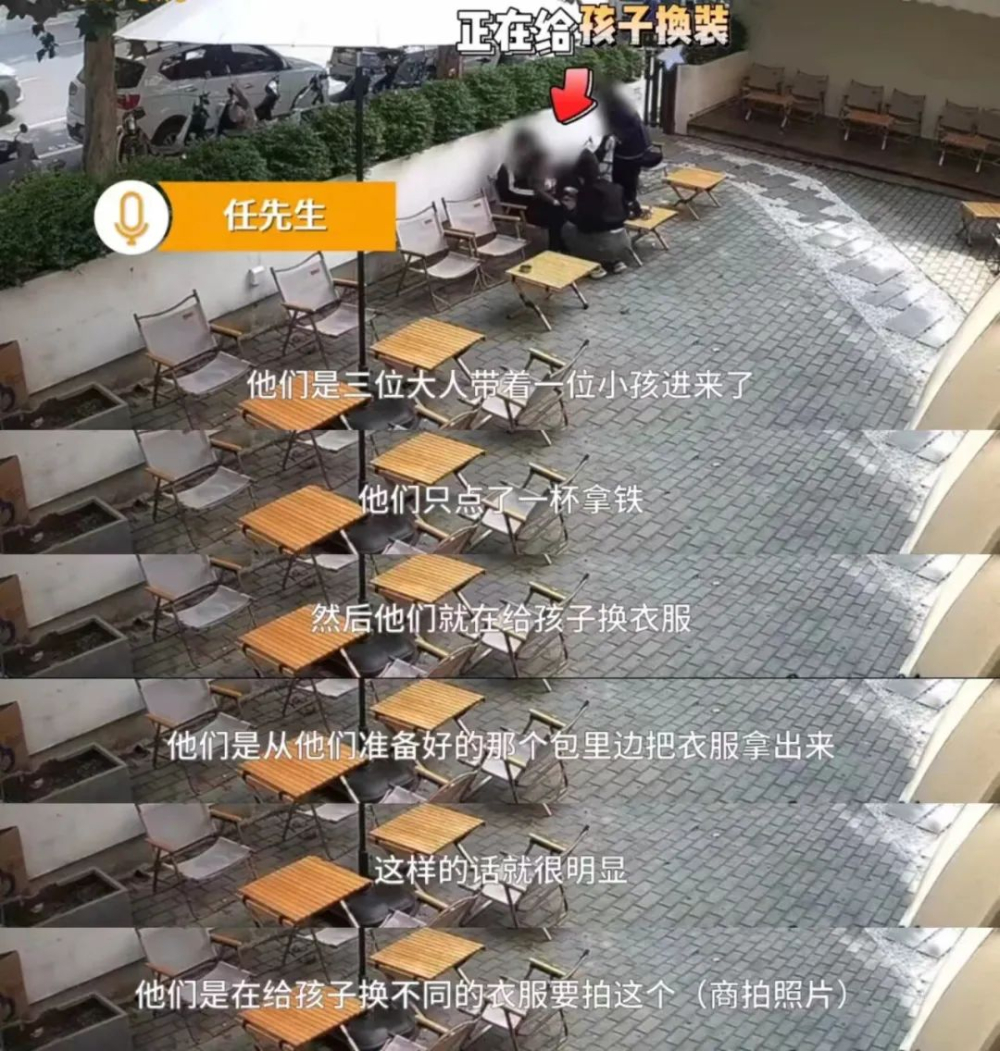 Coffee shop refuses commercial photography, gets bad reviews. Surveillance reveals full footage of customer staging foreign object incident