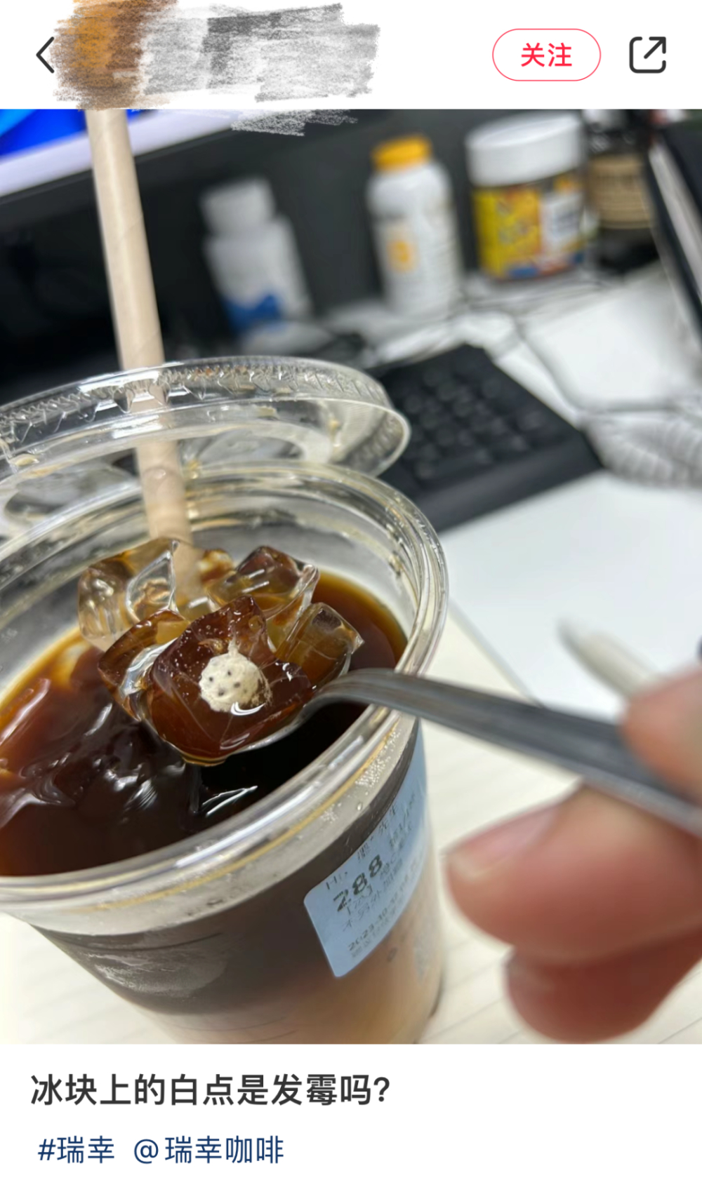 Analysis of the Truth Behind the White Spots in Luckin’s Ice Cubes: A Complete Explanation of Hollow Structures and Optical Phenomena