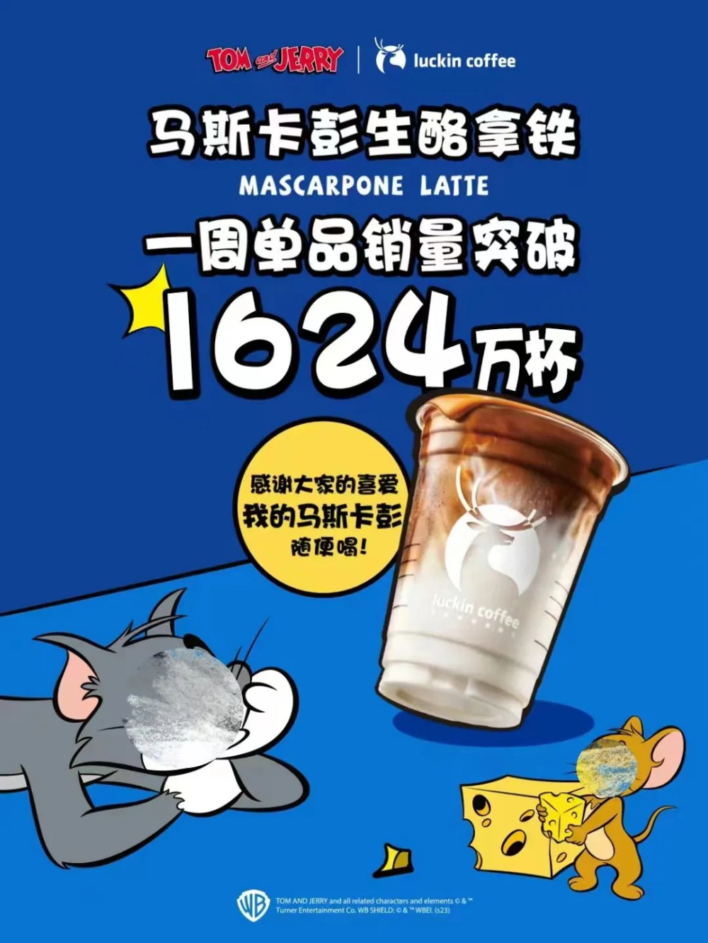 Luckin × Tom and Jerry collaboration goes viral!
Ultimate guide to how young people are crazy about collecting merchandise and DIY creativity