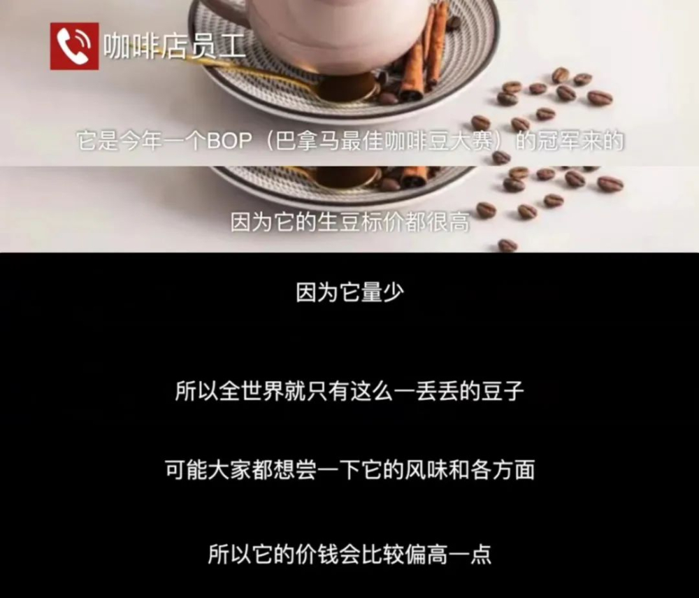Is a $6,200 cup of Geisha worth it? Breaking down the cost and market phenomena behind the BOP champion beans