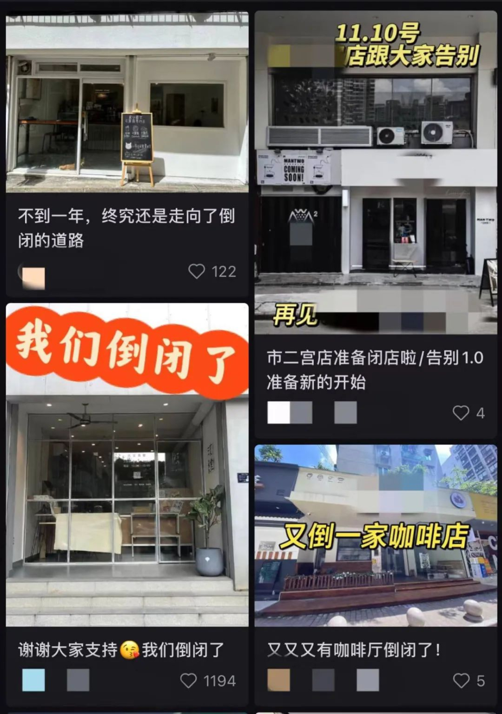 Survival Tactics for Coffee Shops in Price Wars: 5 Key Strategies for Independent Stores to Break Even
