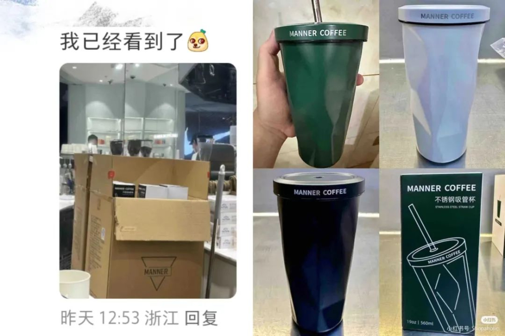 Manner Coffee gives away stainless steel straw cups in November!