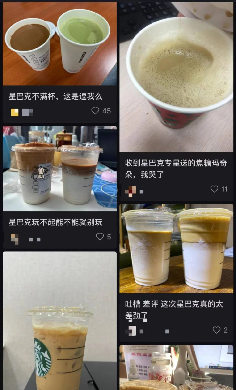 Reasons for Shortages in Starbucks Delivery Coffee and Improvement Suggestions: Analysis of Quality Differences Between Takeaway and Delivery