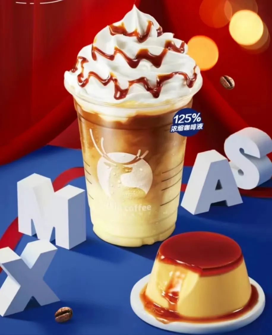 Analysis of the Flavor of Luckin's Christmas Pudding Latte: The Truth Behind the Non-Existent Pudding and Melted Cream