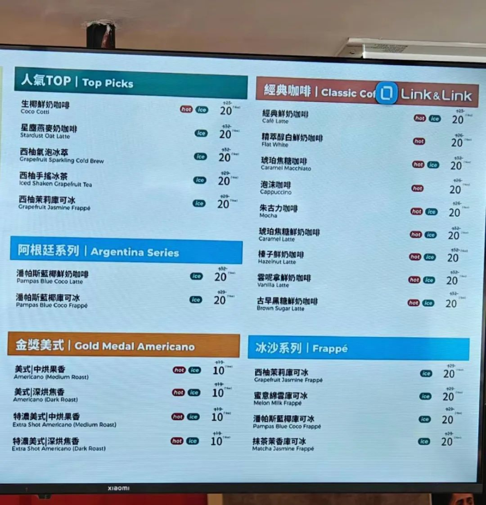 Luckin Coffee launches in Sheung Wan, Hong Kong: Analysis of store setup costs and low-price strategy challenges