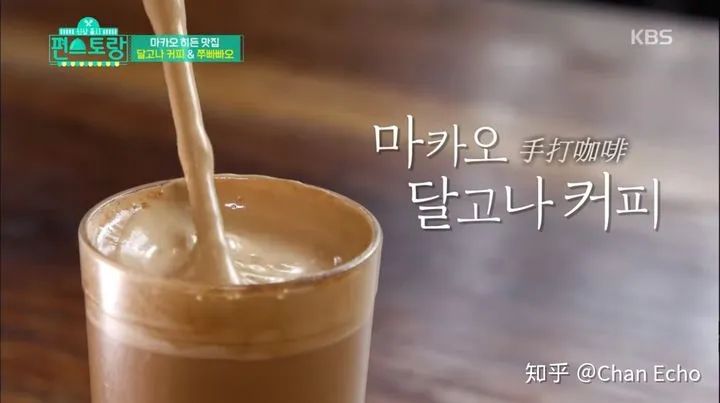 How to Make 400-Strokes Hand-Whipped Coffee? From Its Macau Origins to Its Popularity in Korea as a DIY Frothy Coffee