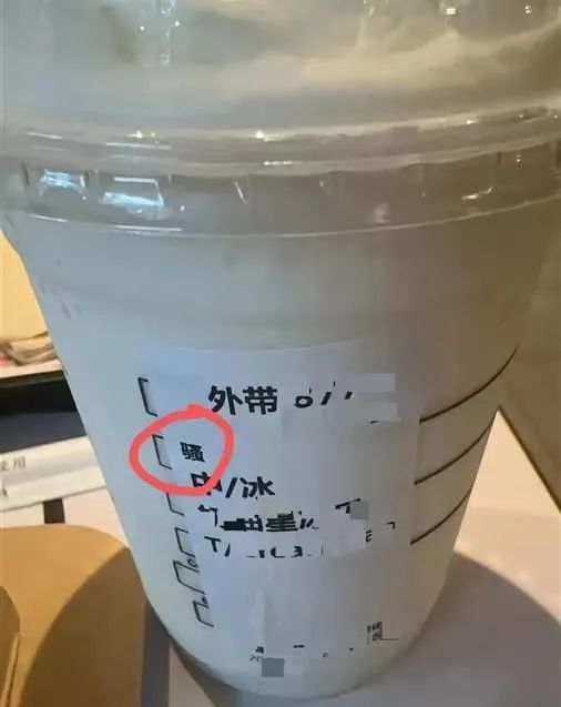 Starbucks cup labels shockingly display inappropriate words revealed to be due to automatic printing from the membership ID system