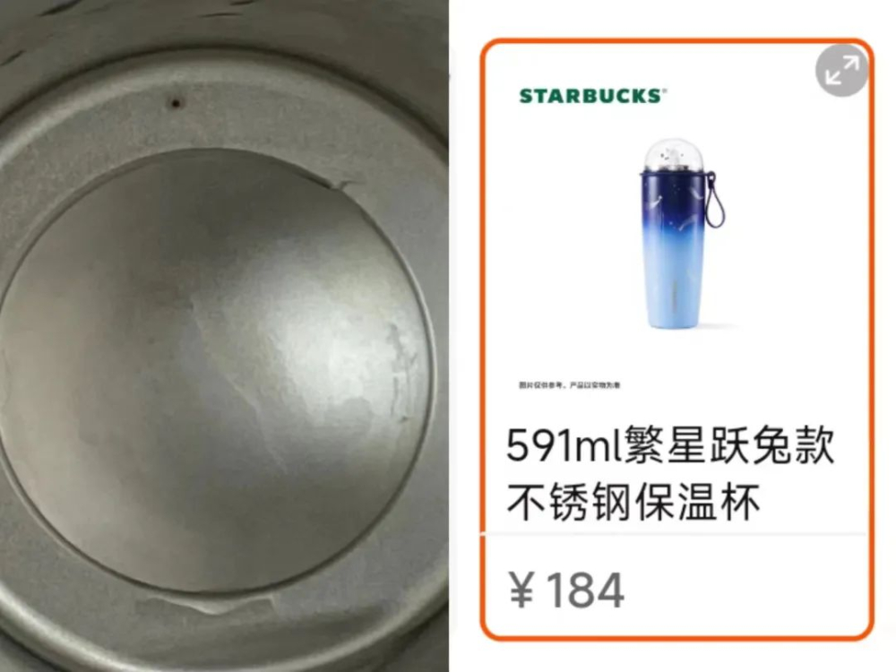 Analysis of Rusting Causes in Starbucks Stainless Steel Thermos and Proper Maintenance Methods