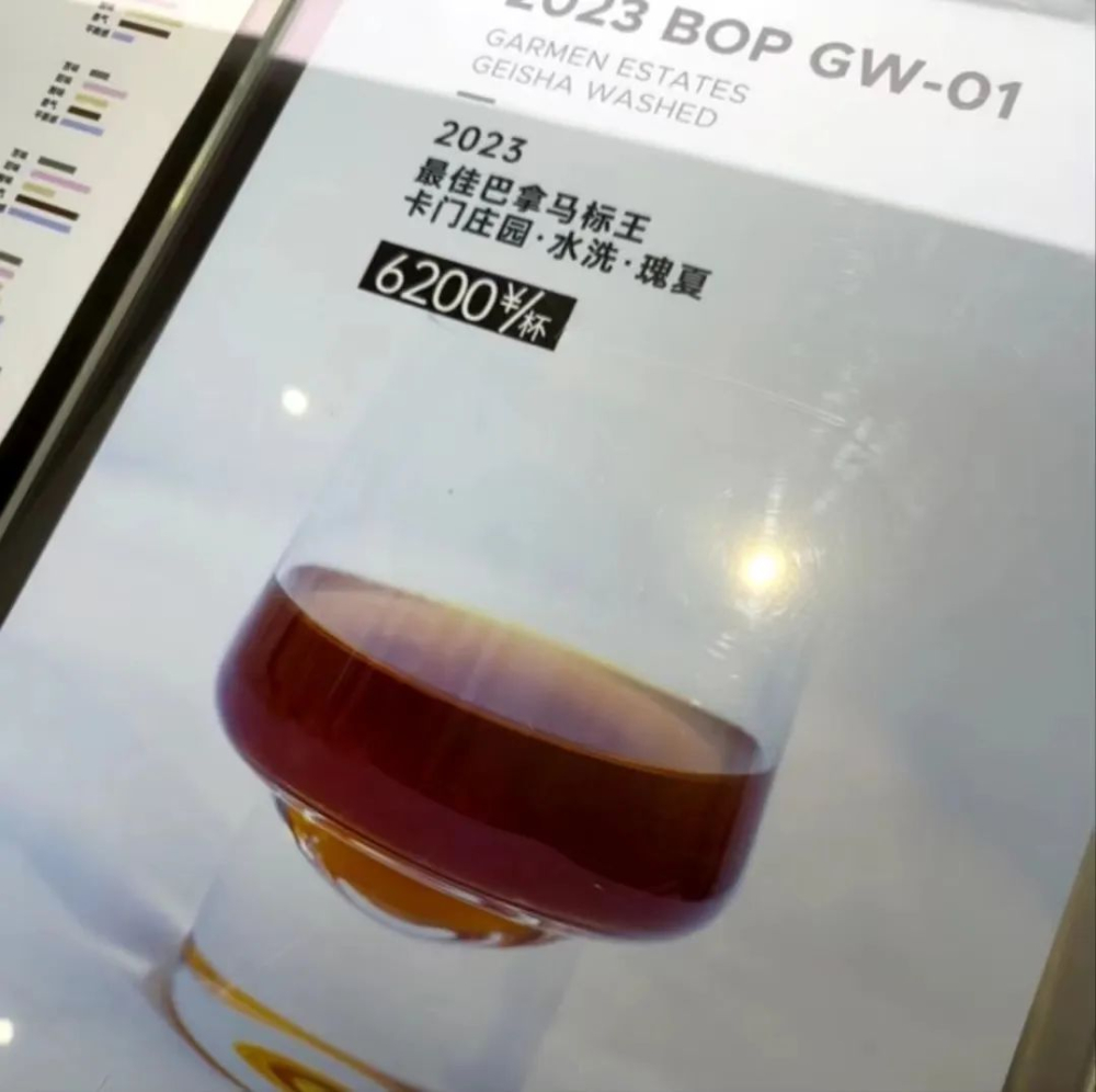 Is a $6,200 cup of Geisha worth it? Breaking down the cost and market phenomena behind the BOP champion beans