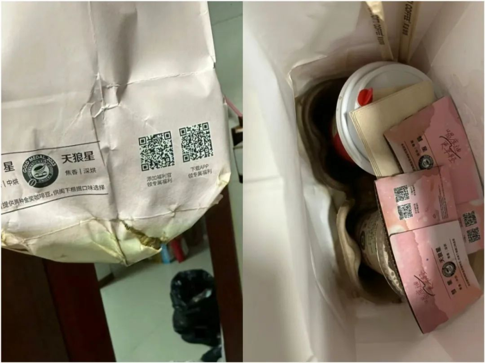 A Complete Guide to Coffee Delivery Packaging Design: Leak-Proofing, Insulation, and Portioning Techniques Revealed