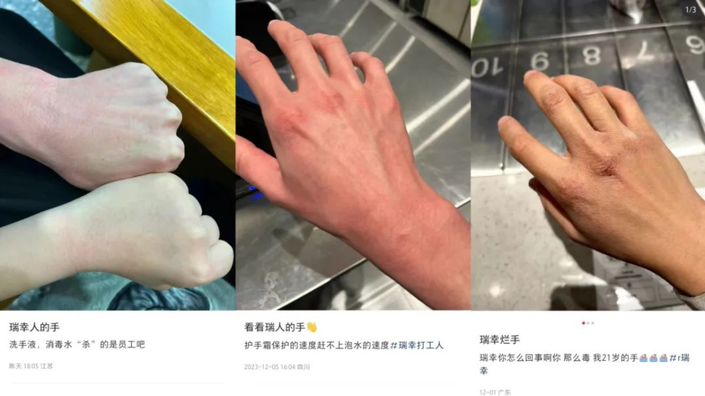 Barista’s Winter Hand Care Guide: How Frequent Handwashing Affects the Luckin Work Environment