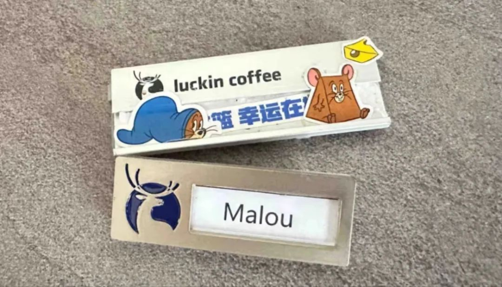 A Comprehensive Look at Luckin’s New Employee ID Card Trends: A Collection of Creative English Names and Naming Tips