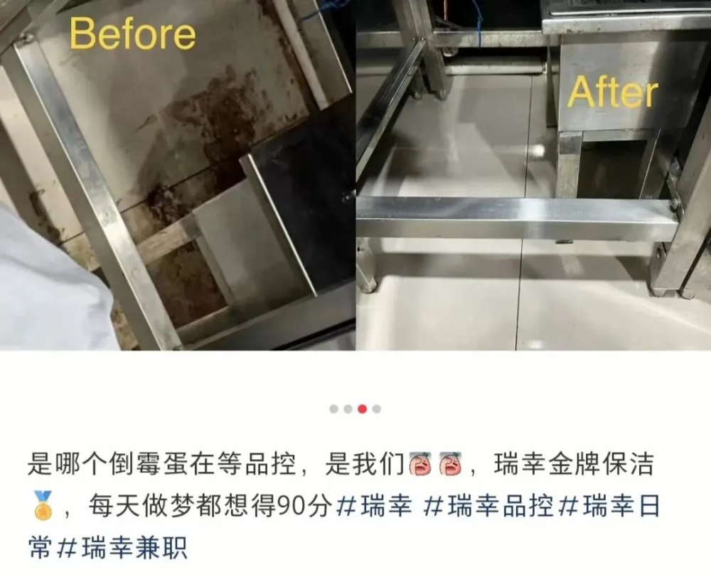 The truth behind the sharp reduction in part-time barista hours at Luckin: Quality control pressure, unpaid overtime, and the dilemma of a 2,000-yuan salary