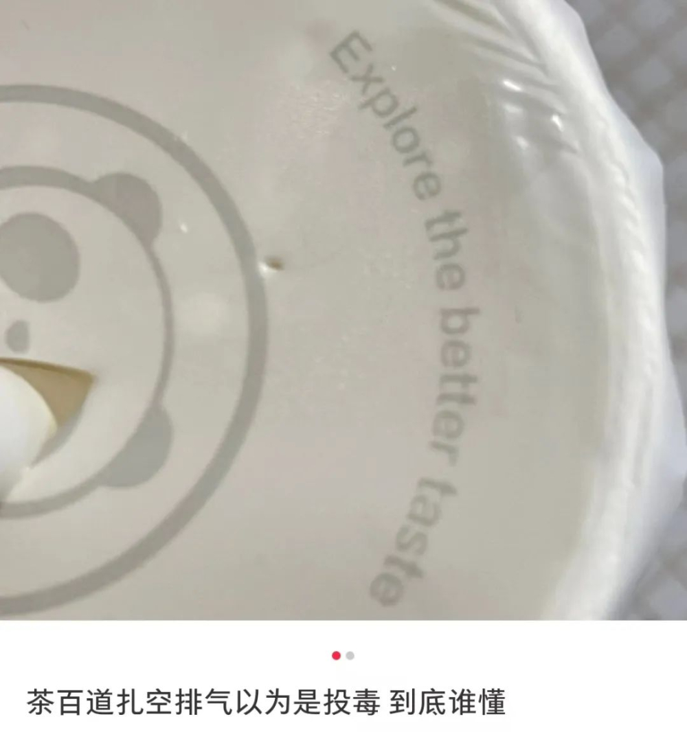 A Complete Guide to Coffee Delivery Packaging Design: Leak-Proofing, Insulation, and Portioning Techniques Revealed