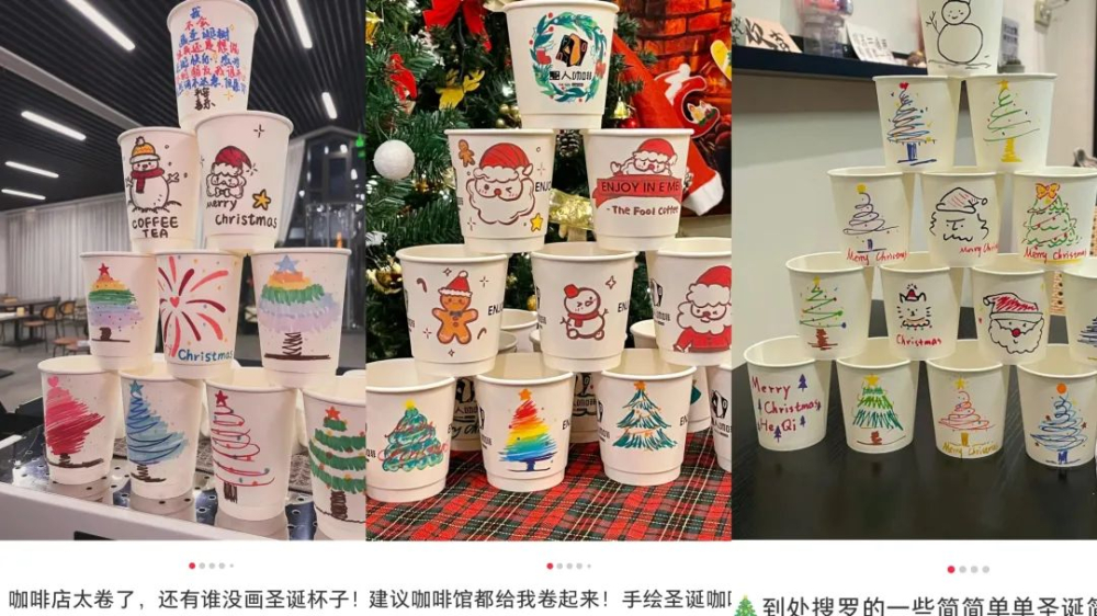 The Hand-Painted Coffee Cup Trend of the Holiday Season: From Spontaneous Creations to Limited-Edition Merchandise, Showcasing Baristas' Creative Ingenuity