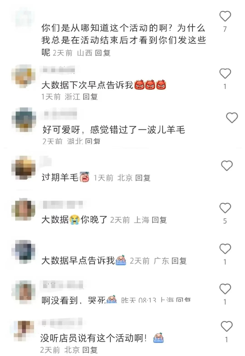 How to Apply for the Starbucks x Meituan Moe Bear Takeaway Stand: Free Application & Placement Guidelines