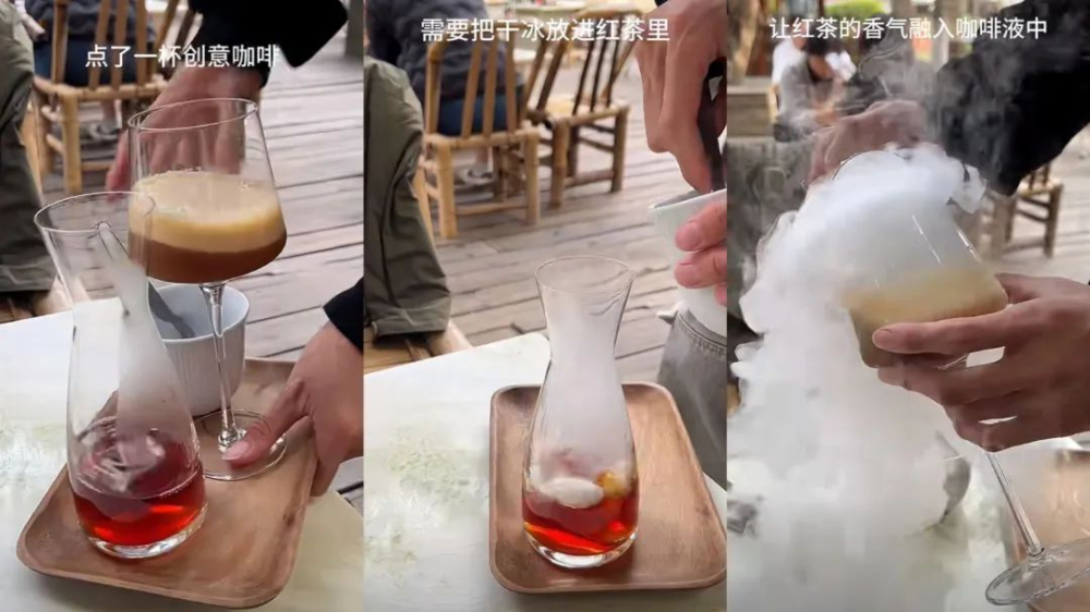 The Ultimate Guide to Dry Ice Coffee Creativity: From Smoke Effects to the Flavor Science of Frozen Grinding