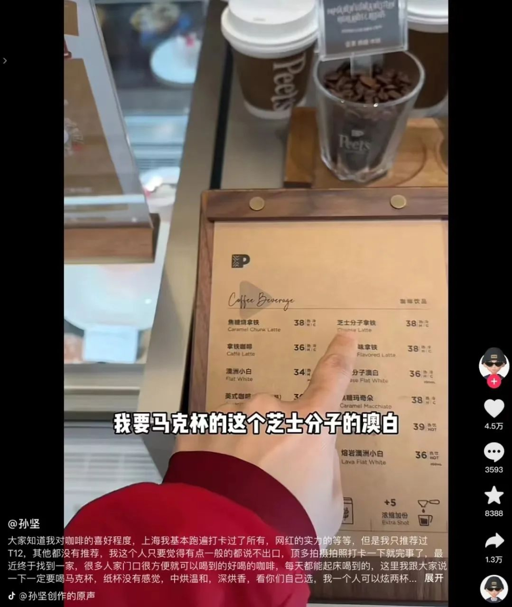 Does Peet's Coffee cheese powder affect milk foam stability? Analyzing the reasons behind latte art bubble collapse in hot lattes