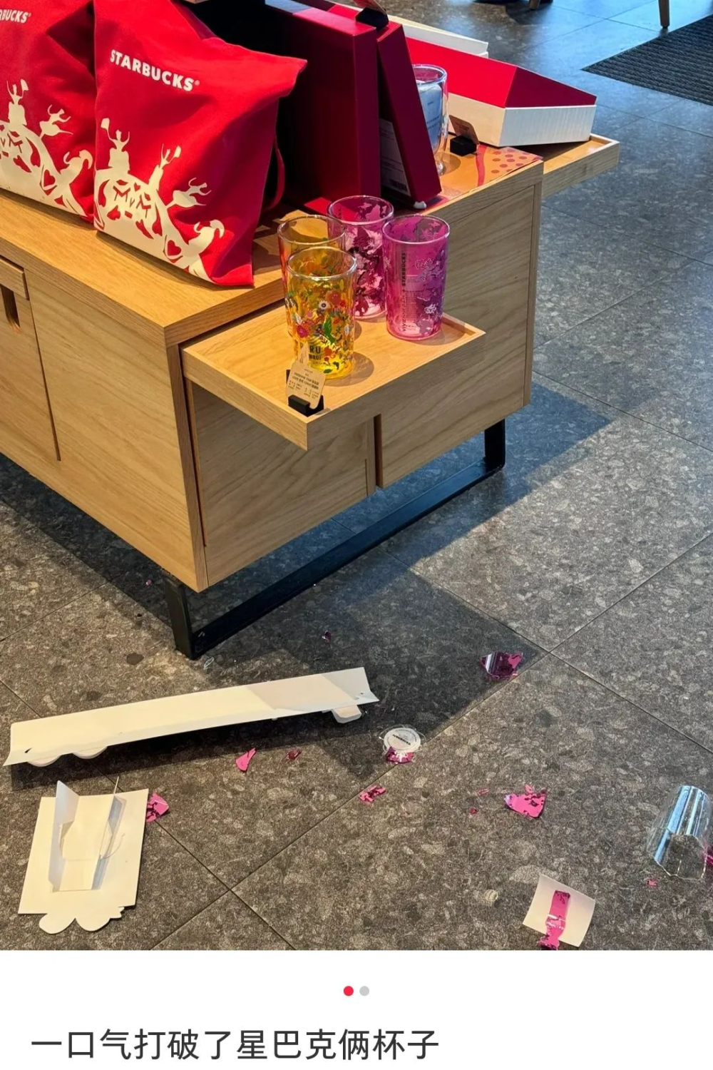 Starbucks Cup Display Sparks Controversy: Analysis of Store Fragile Cup Placement and Accident Compensation