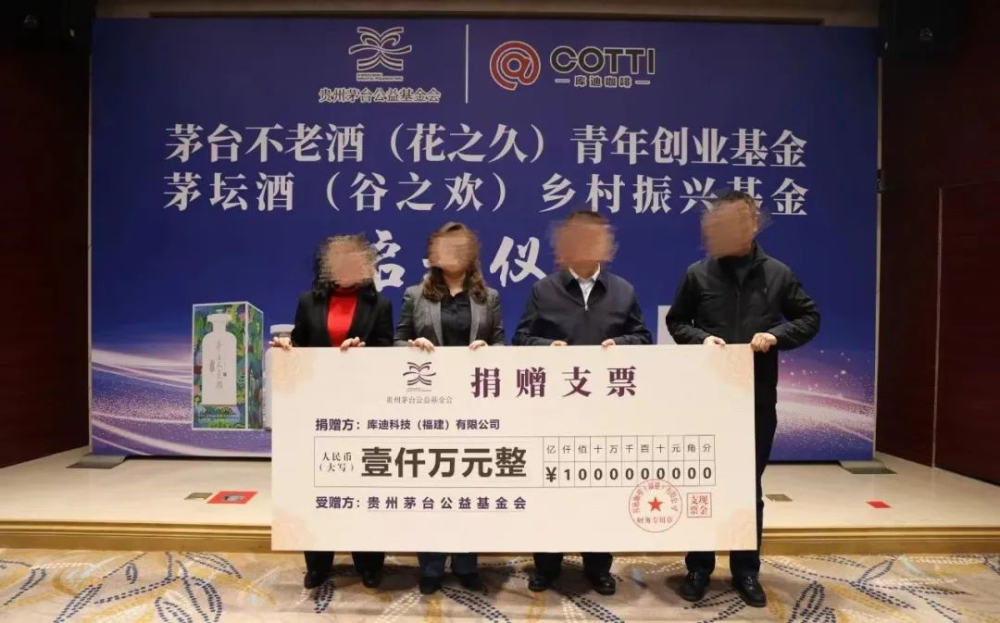 Is Luckin Coffee's sale of Moutai liquor a violation? An analysis of business licenses and alcohol permits