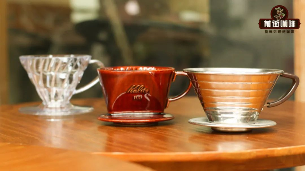 How does the shape of a pour over dripper affect brew flow rate? A complete guide to adjusting extraction parameters