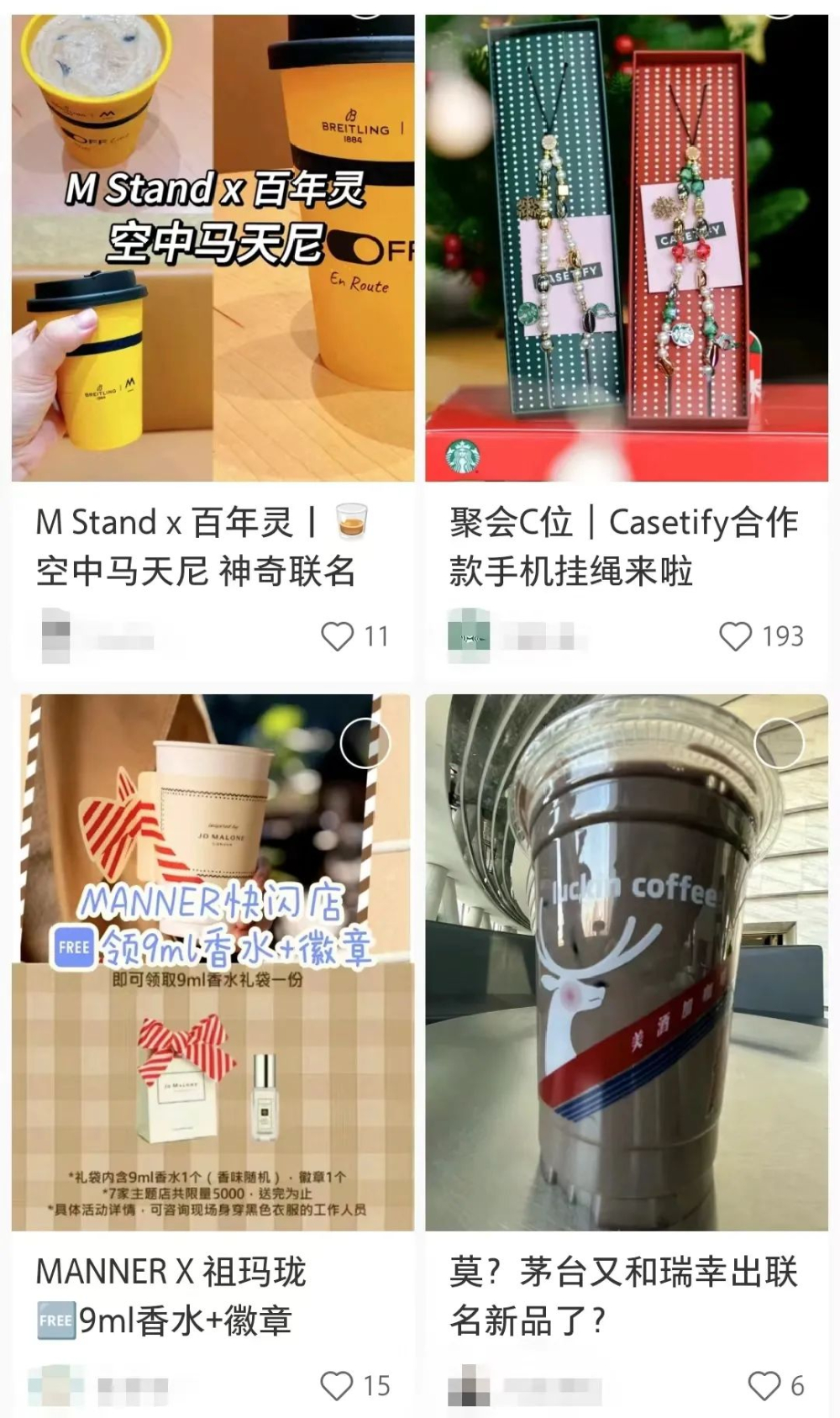 2023 China Coffee Market Analysis: Tens of Thousands of New Enterprises Emerge—How Is the Competitive Landscape Evolving?