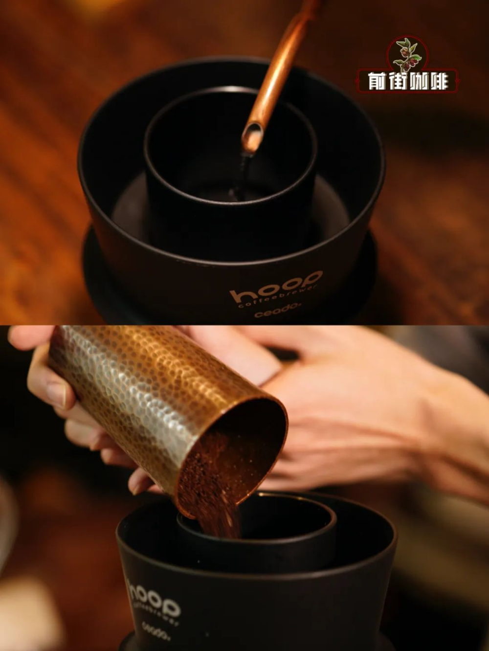 Hoop Filter Cup Usage Guide: How to Adjust Grind Size? A Complete Comparison of Flavor with V60