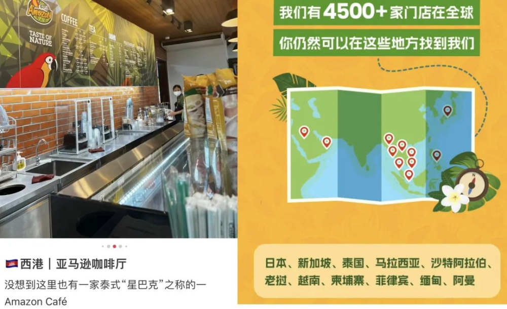 Americano Coffee exits China: Strategic adjustment in the Southeast Asian market amid price wars and a survival guide for coffee brands