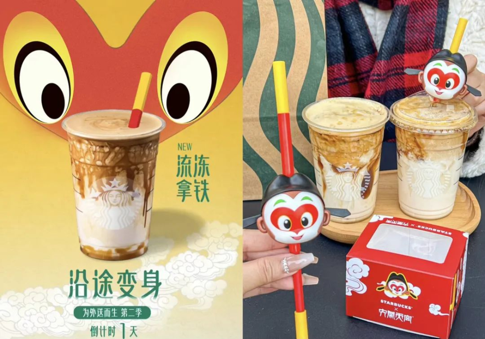 Starbucks'