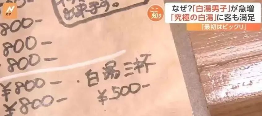 Japanese café offers 65°C warm water for ¥25 for three cups — the brewing science behind its popularity