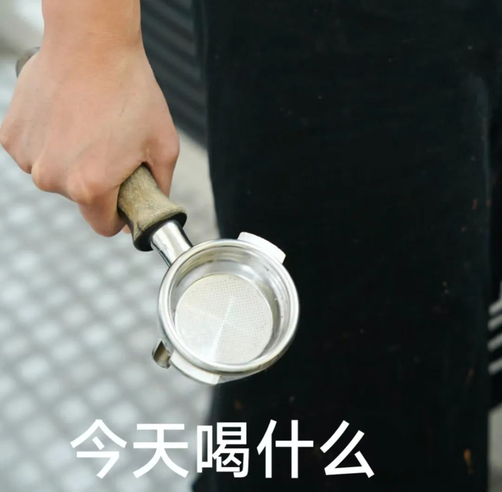 How to Make Combo Coffee? An Analysis of Extraction Techniques and Challenges for Multi-Beverage Use from a Single Bean