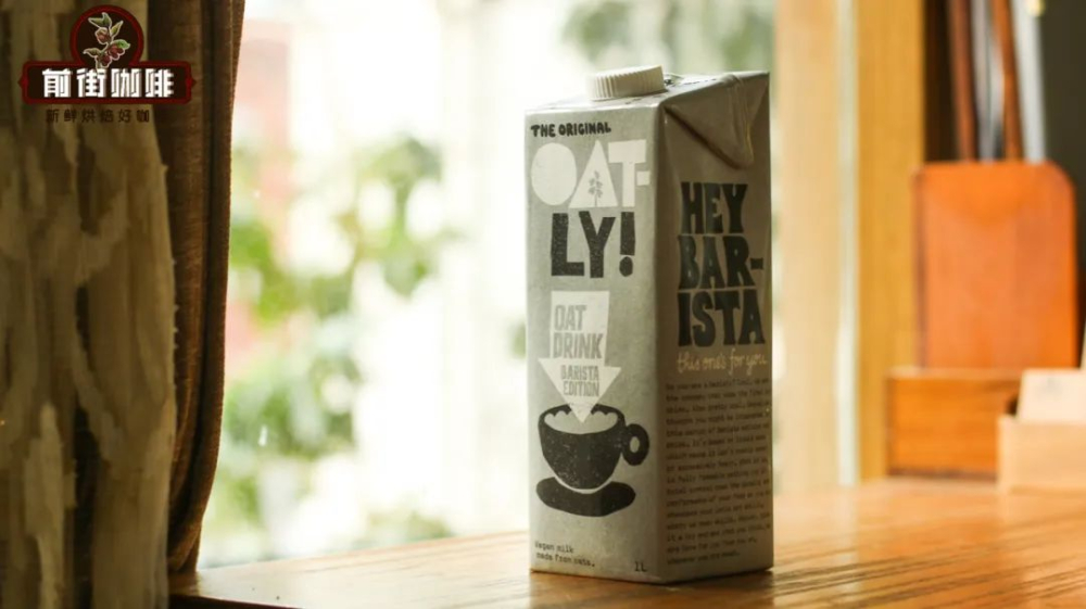 A Complete Guide to the Differences Between Oat Milk and Cow's Milk | Plant-Based Latte Frothing Techniques and Latte Art Tutorial